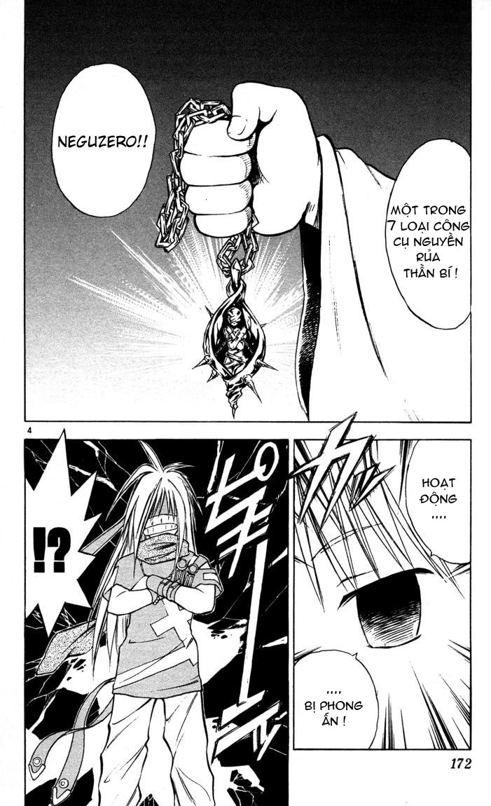 Mar Heaven Chapter 52 - 4