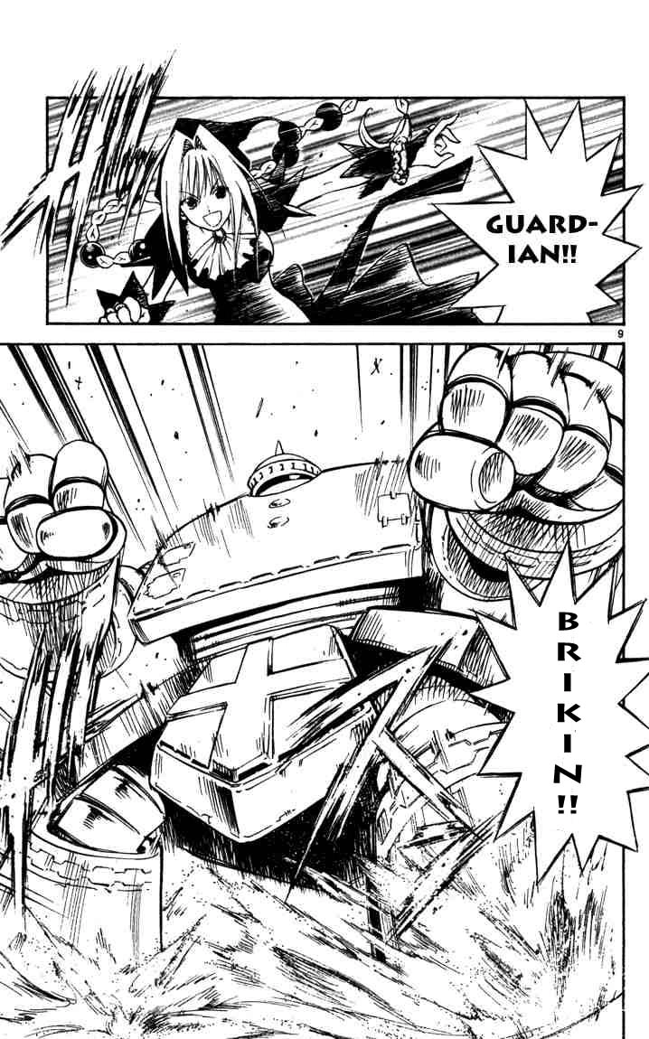 Mar Heaven Chapter 53 - 10