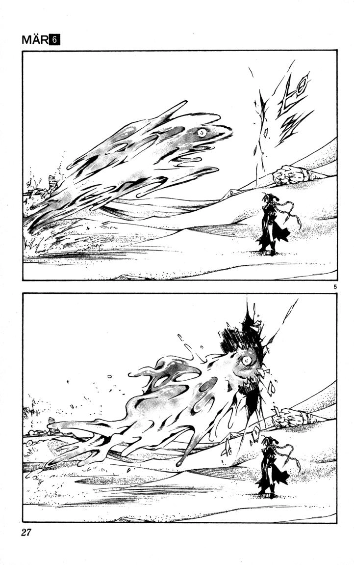 Mar Heaven Chapter 54 - 5