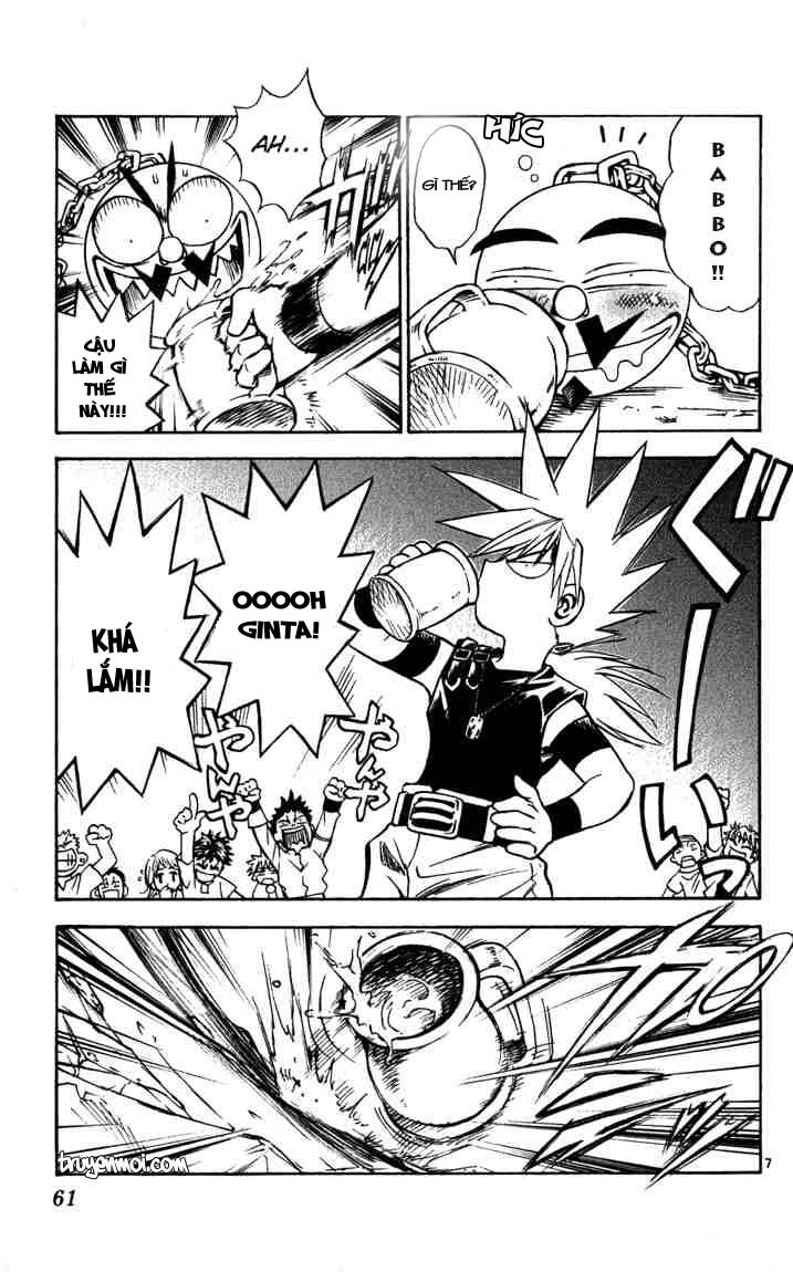 Mar Heaven Chapter 56 - 7