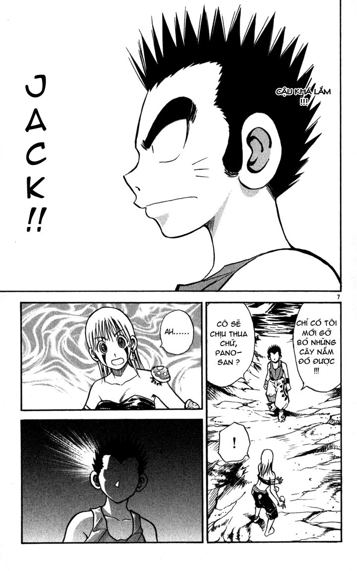 Mar Heaven Chapter 60 - 7