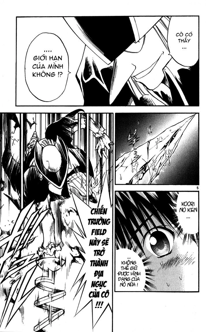 Mar Heaven Chapter 61 - 6