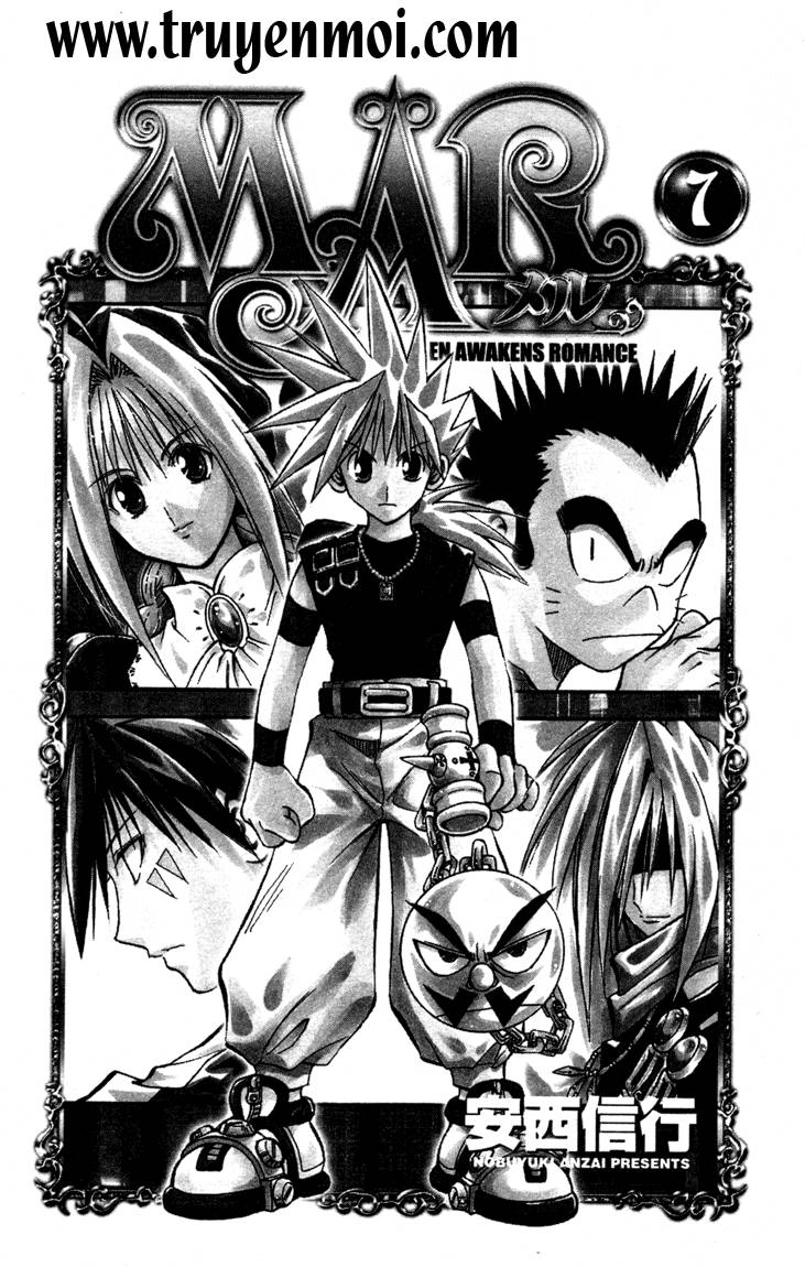 Mar Heaven Chapter 64 - 1