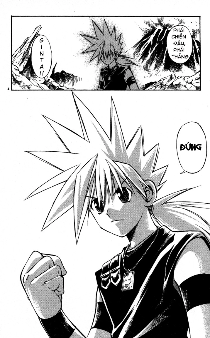 Mar Heaven Chapter 64 - 7