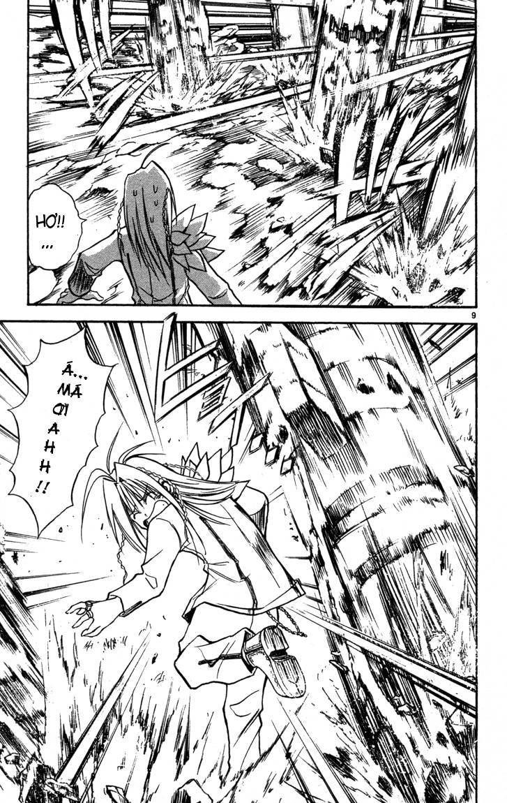 Mar Heaven Chapter 64 - 12