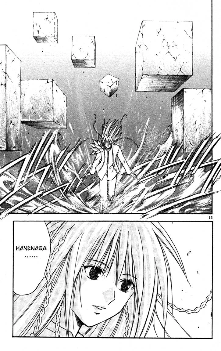 Mar Heaven Chapter 64 - 16