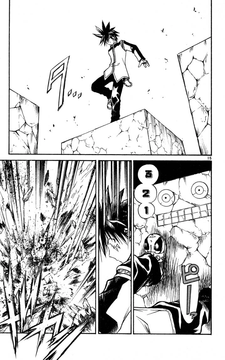 Mar Heaven Chapter 64 - 18