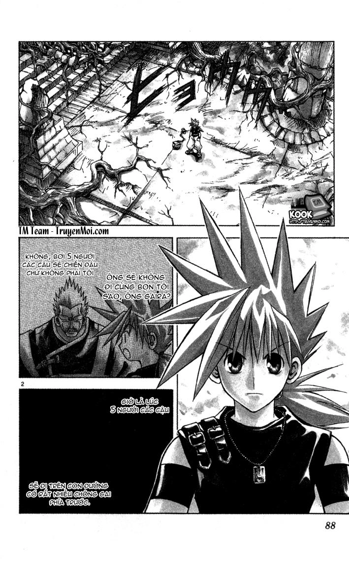 Mar Heaven Chapter 69 - 2