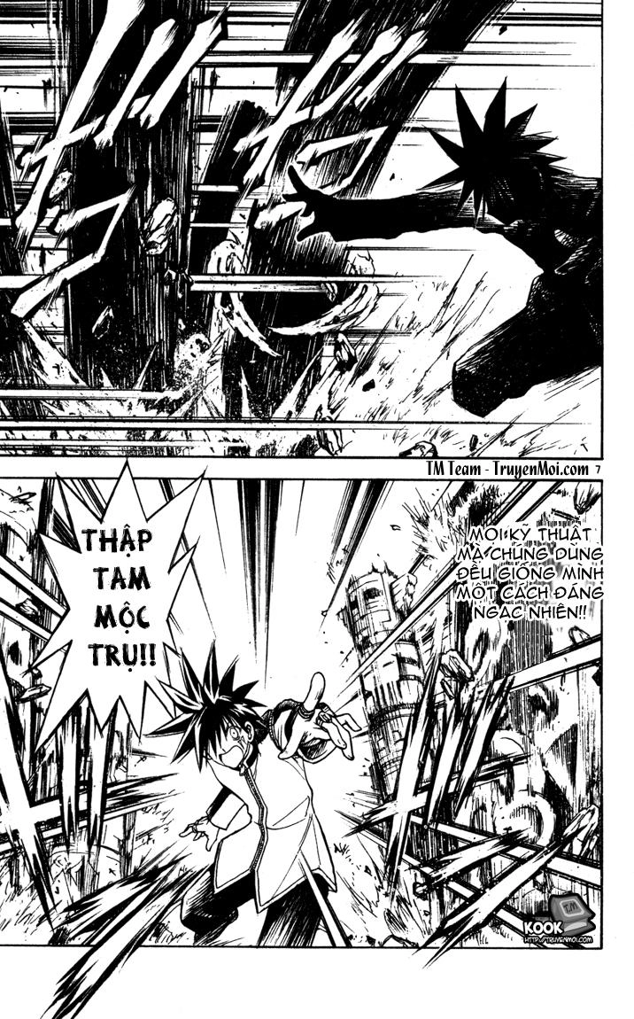 Mar Heaven Chapter 69 - 7