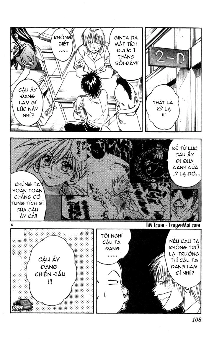 Mar Heaven Chapter 70 - 6