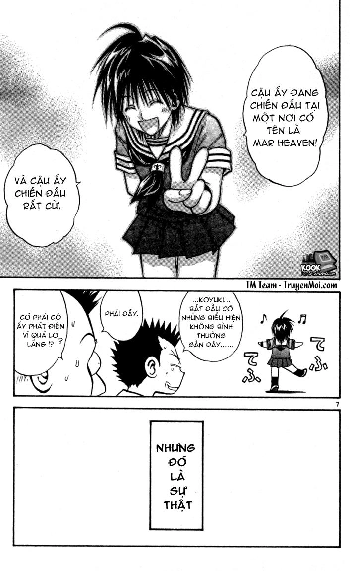 Mar Heaven Chapter 70 - 7