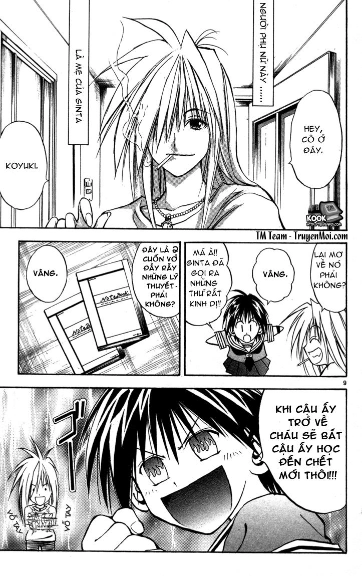 Mar Heaven Chapter 70 - 9