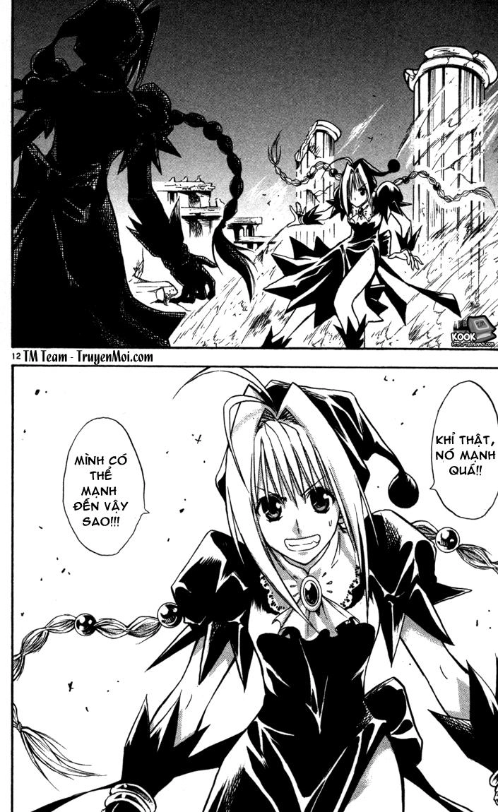 Mar Heaven Chapter 70 - 12