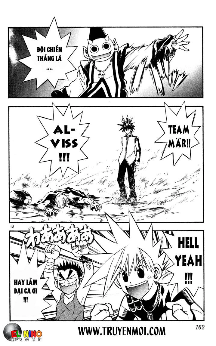 Mar Heaven Chapter 73 - 12