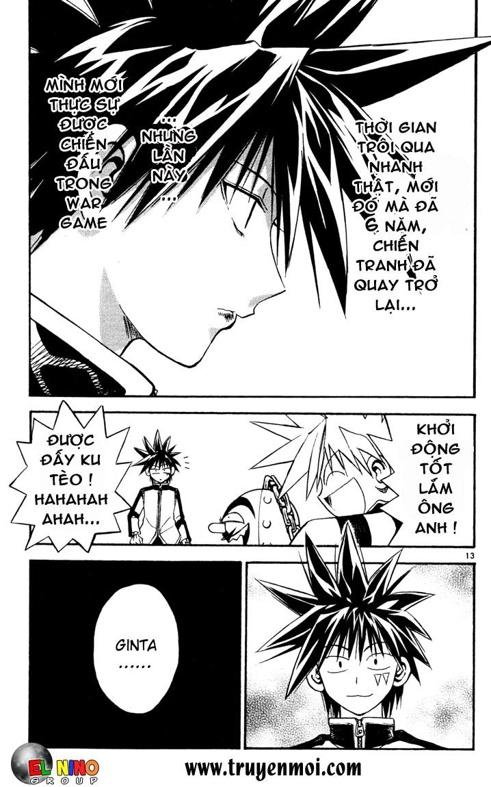 Mar Heaven Chapter 73 - 13