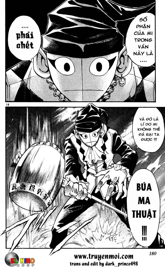 Mar Heaven Chapter 74 - 14