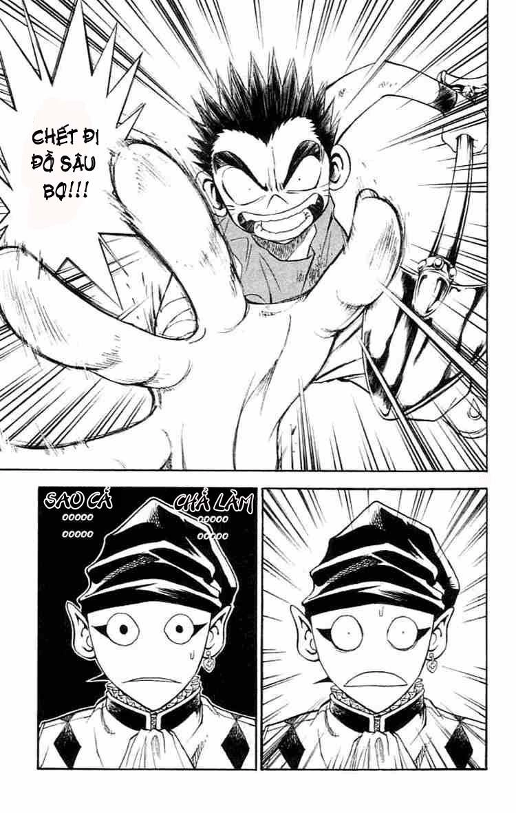 Mar Heaven Chapter 76 - 7