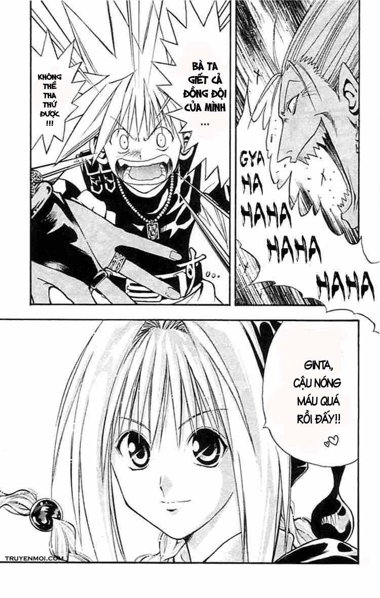 Mar Heaven Chapter 76 - 14