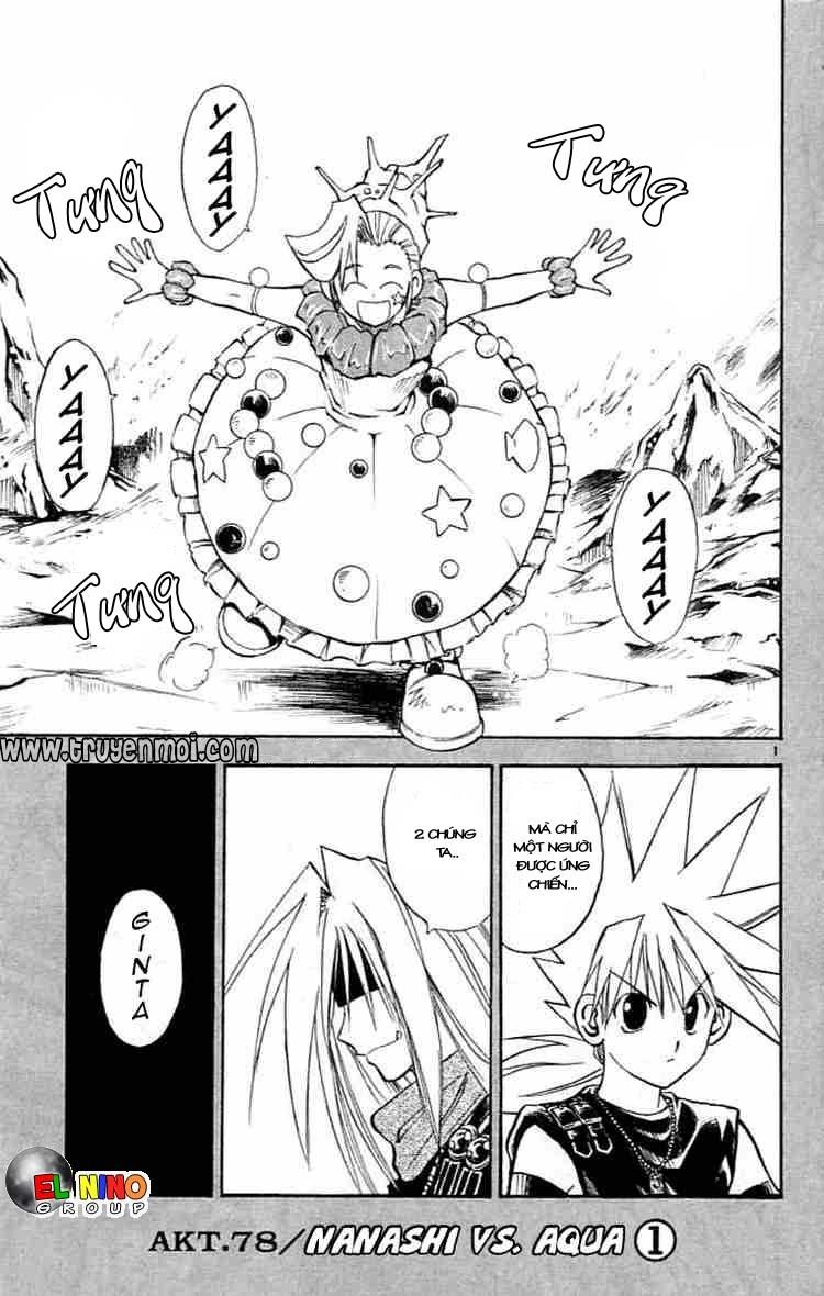 Mar Heaven Chapter 78 - 1