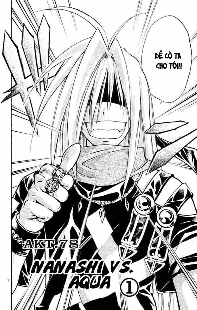 Mar Heaven Chapter 78 - 2