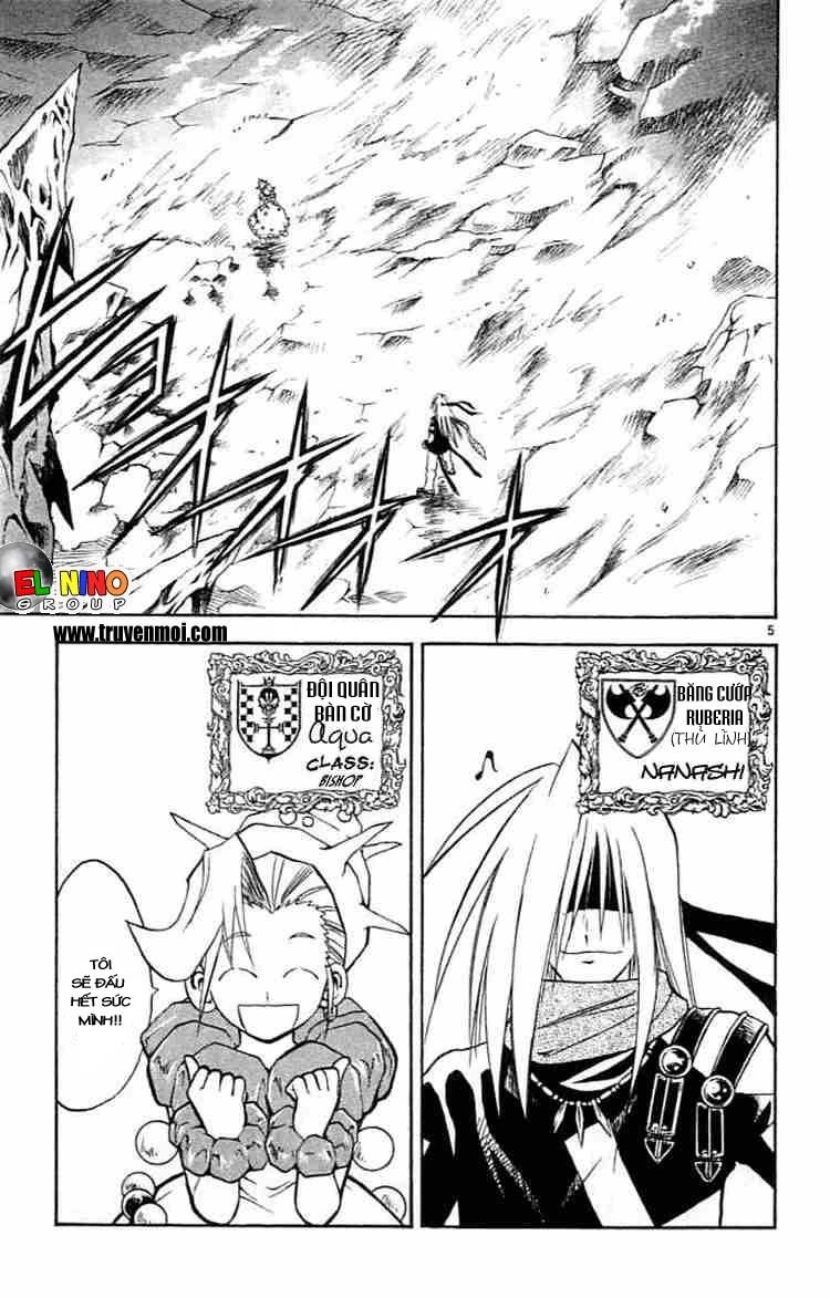 Mar Heaven Chapter 78 - 5