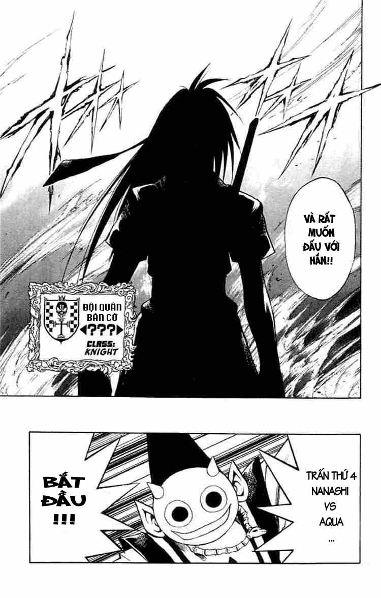 Mar Heaven Chapter 78 - 7