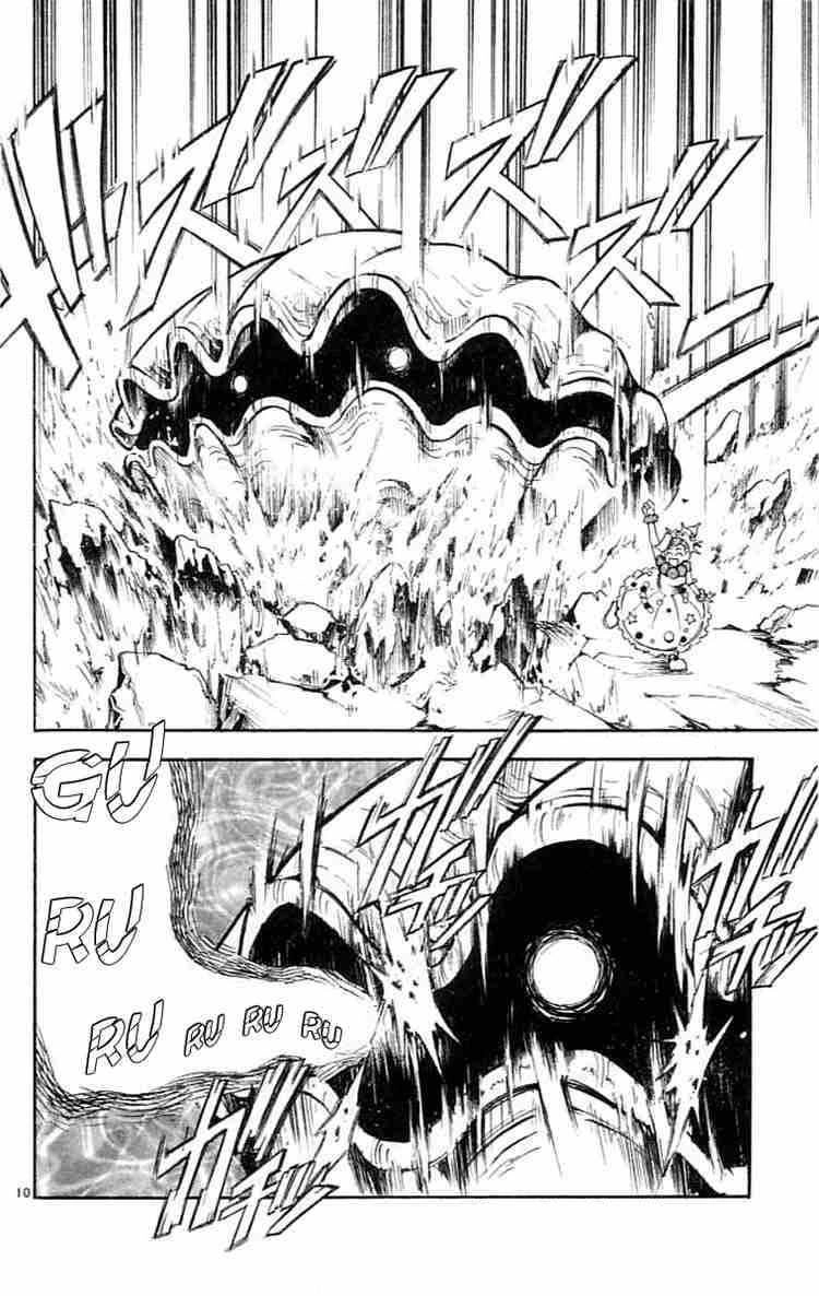 Mar Heaven Chapter 78 - 9