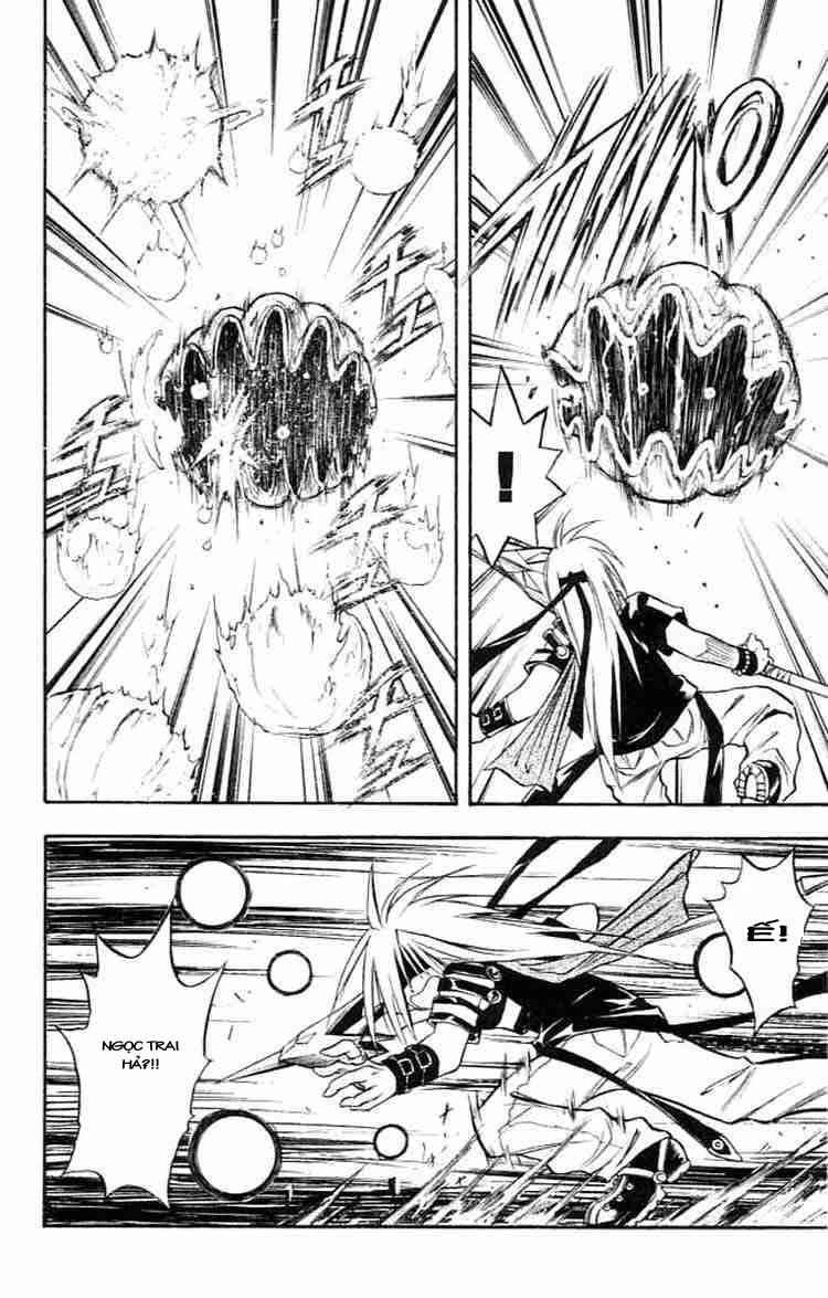 Mar Heaven Chapter 78 - 12