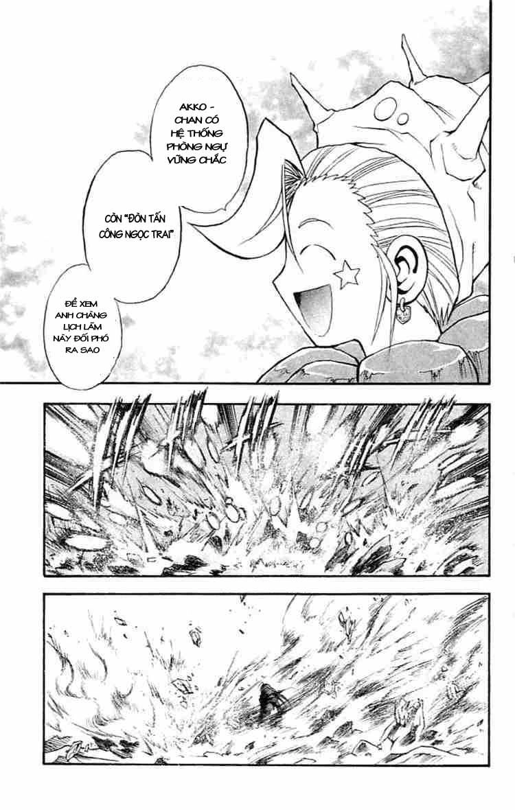 Mar Heaven Chapter 78 - 13