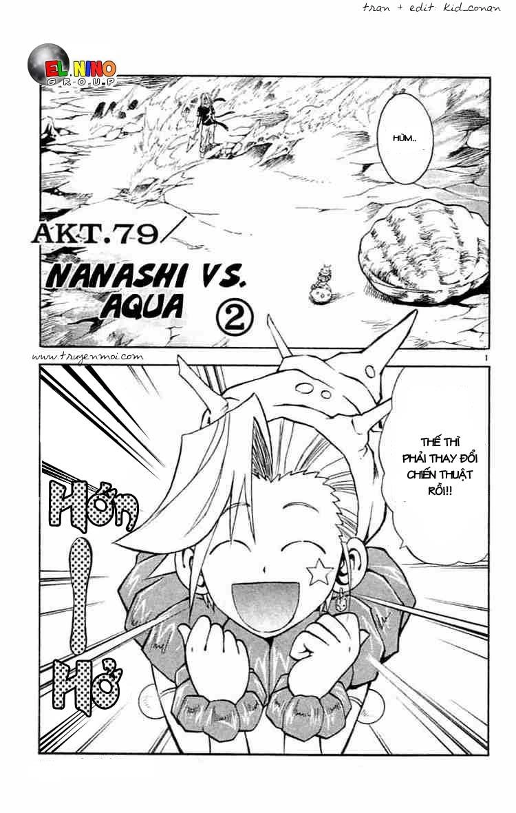 Mar Heaven Chapter 79 - 1