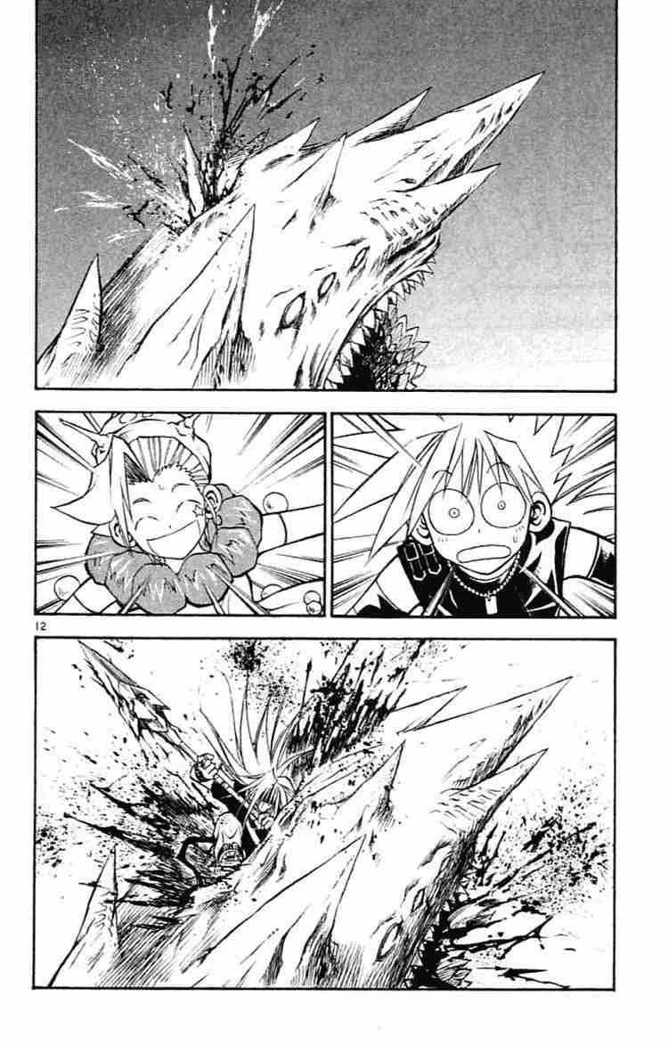 Mar Heaven Chapter 79 - 11