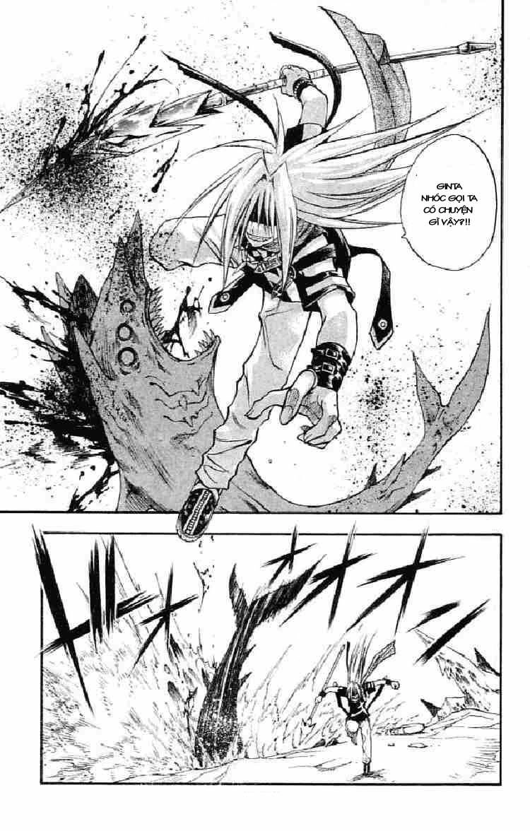 Mar Heaven Chapter 79 - 12