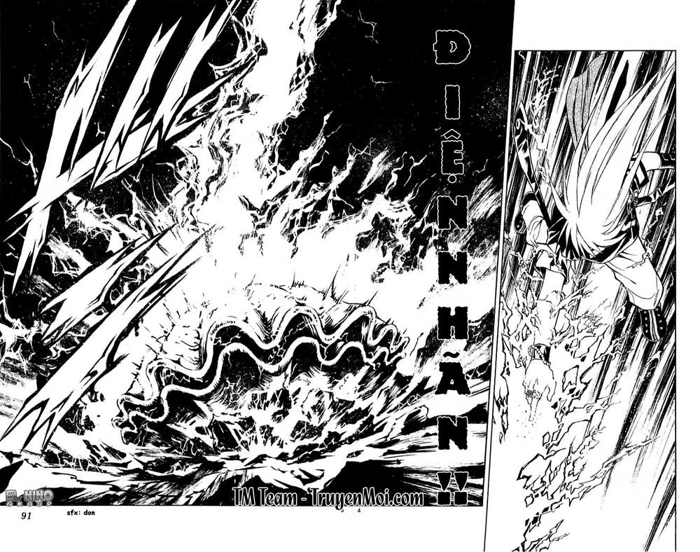 Mar Heaven Chapter 80 - 6