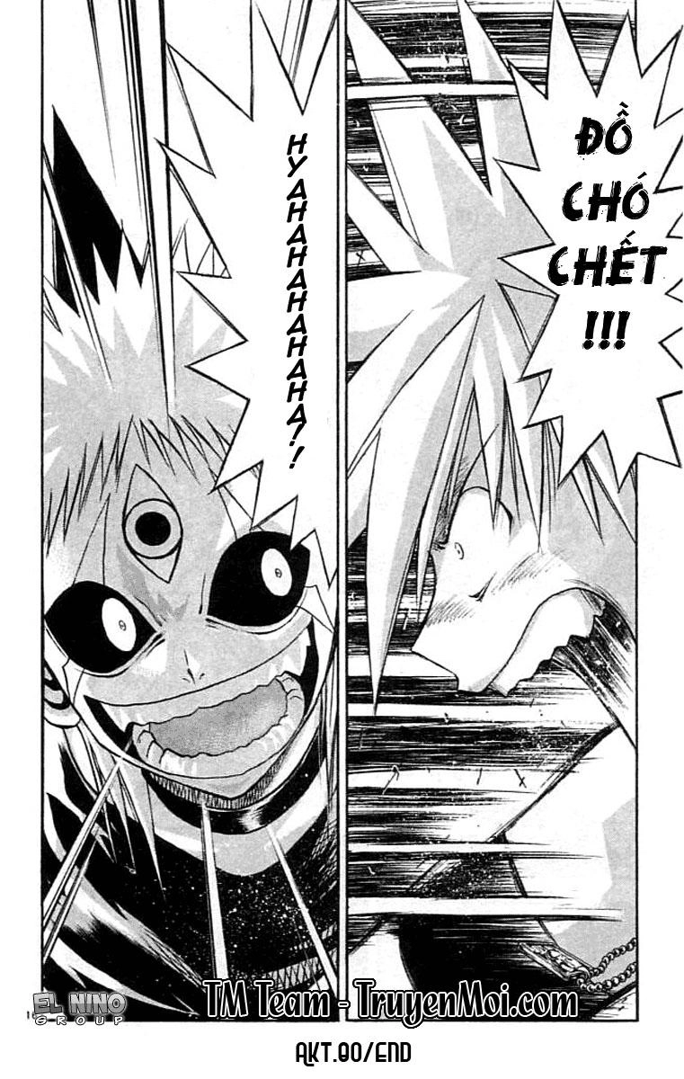 Mar Heaven Chapter 80 - 17