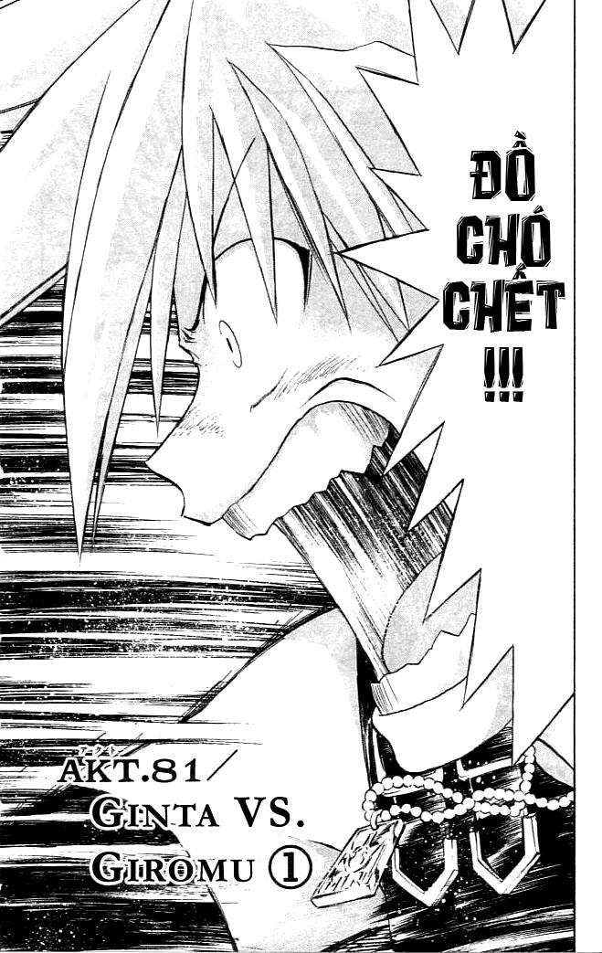 Mar Heaven Chapter 81 - 3