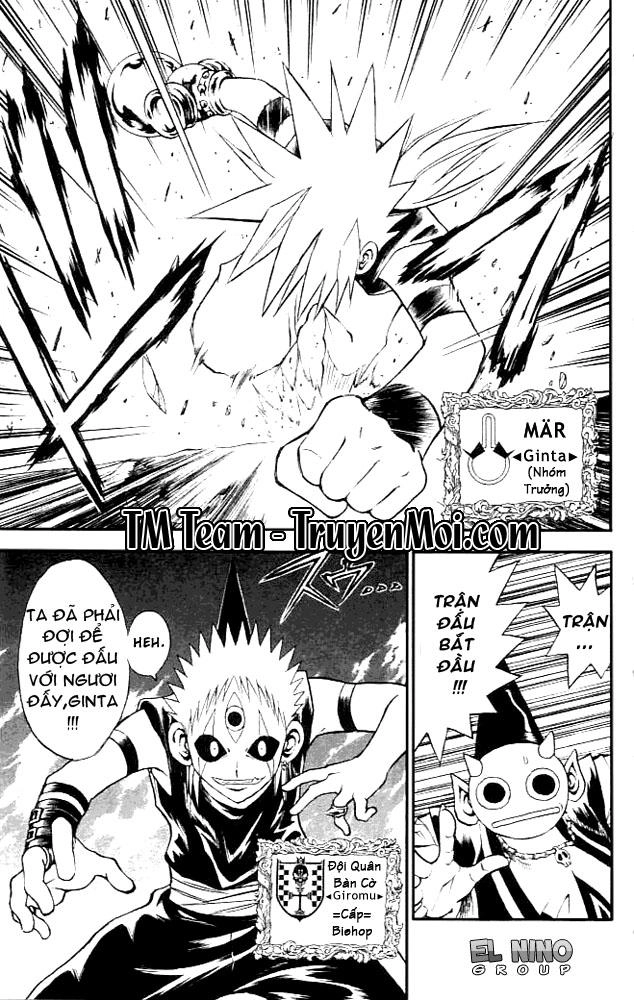 Mar Heaven Chapter 81 - 4