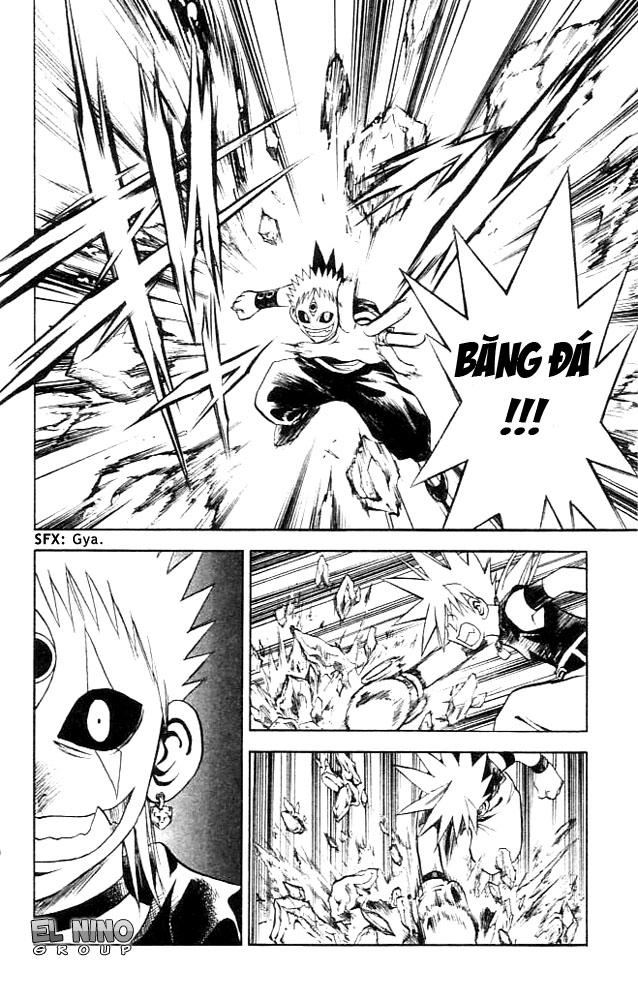 Mar Heaven Chapter 81 - 5