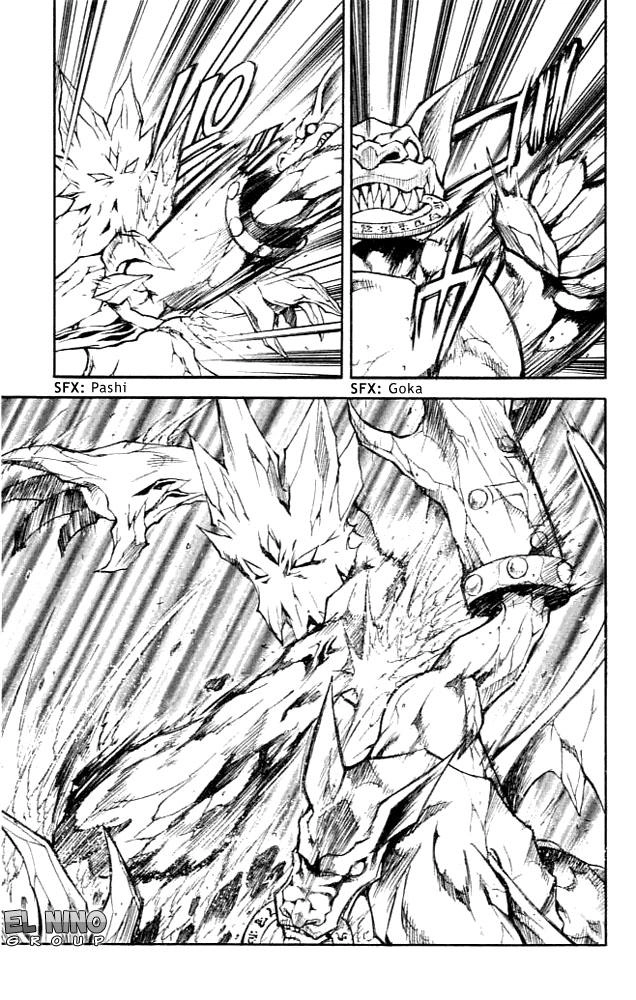 Mar Heaven Chapter 81 - 10