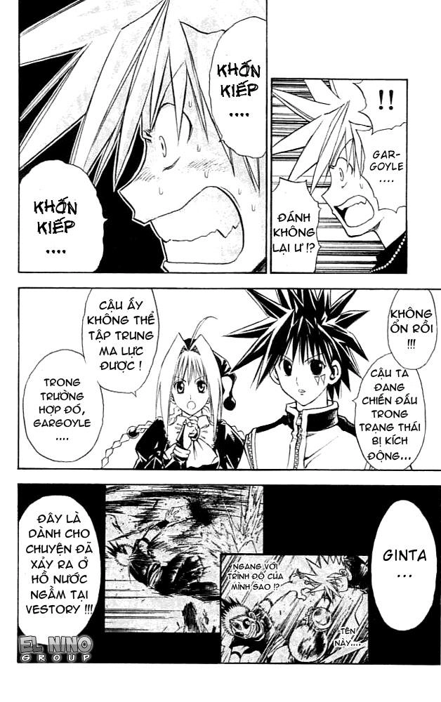 Mar Heaven Chapter 81 - 11