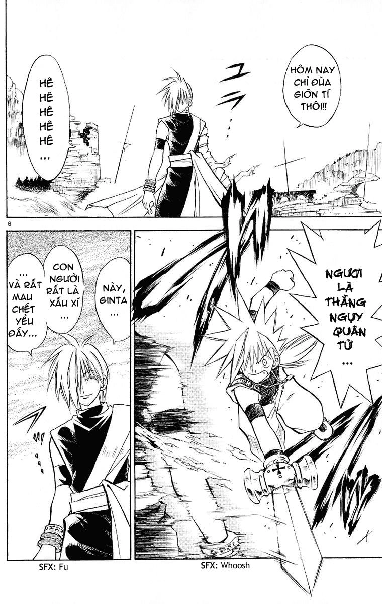 Mar Heaven Chapter 92 - 7