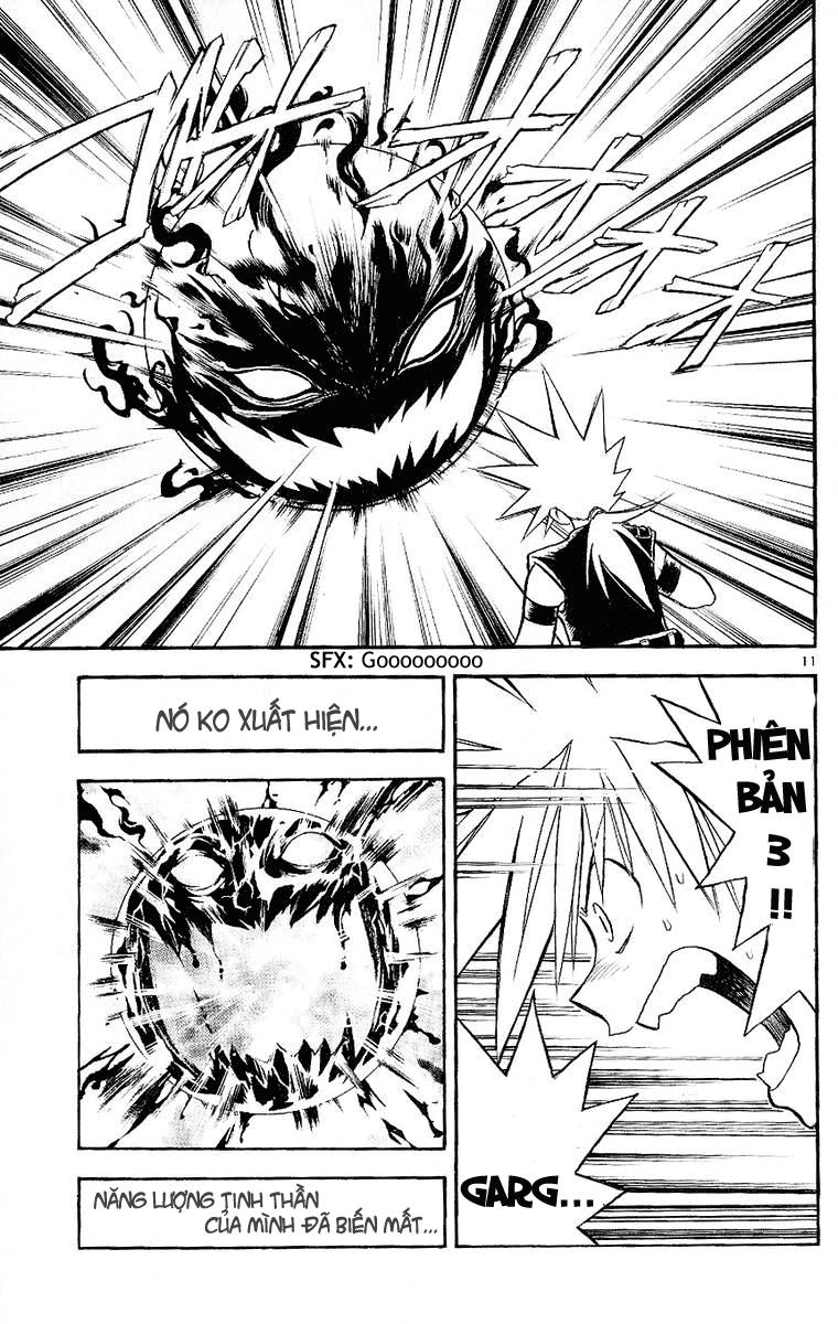 Mar Heaven Chapter 92 - 12