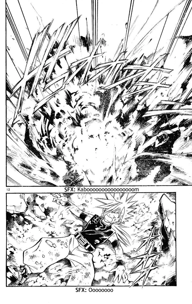 Mar Heaven Chapter 92 - 13