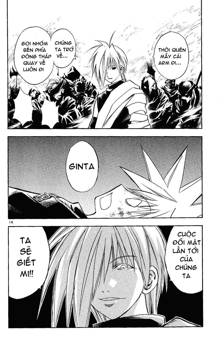 Mar Heaven Chapter 92 - 15