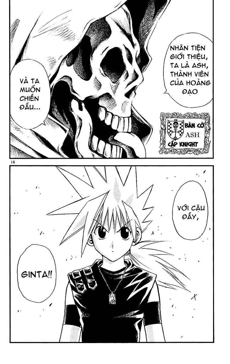 Mar Heaven Chapter 93 - 17