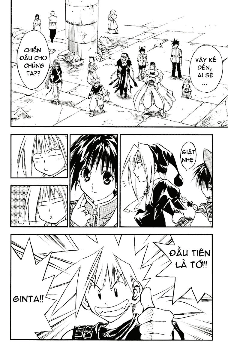 Mar Heaven Chapter 95 - 3