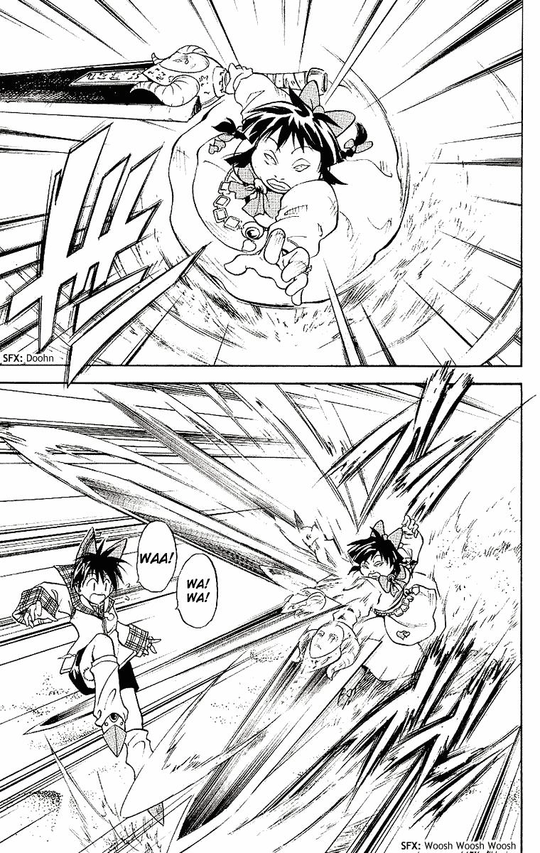 Mar Heaven Chapter 96 - 6