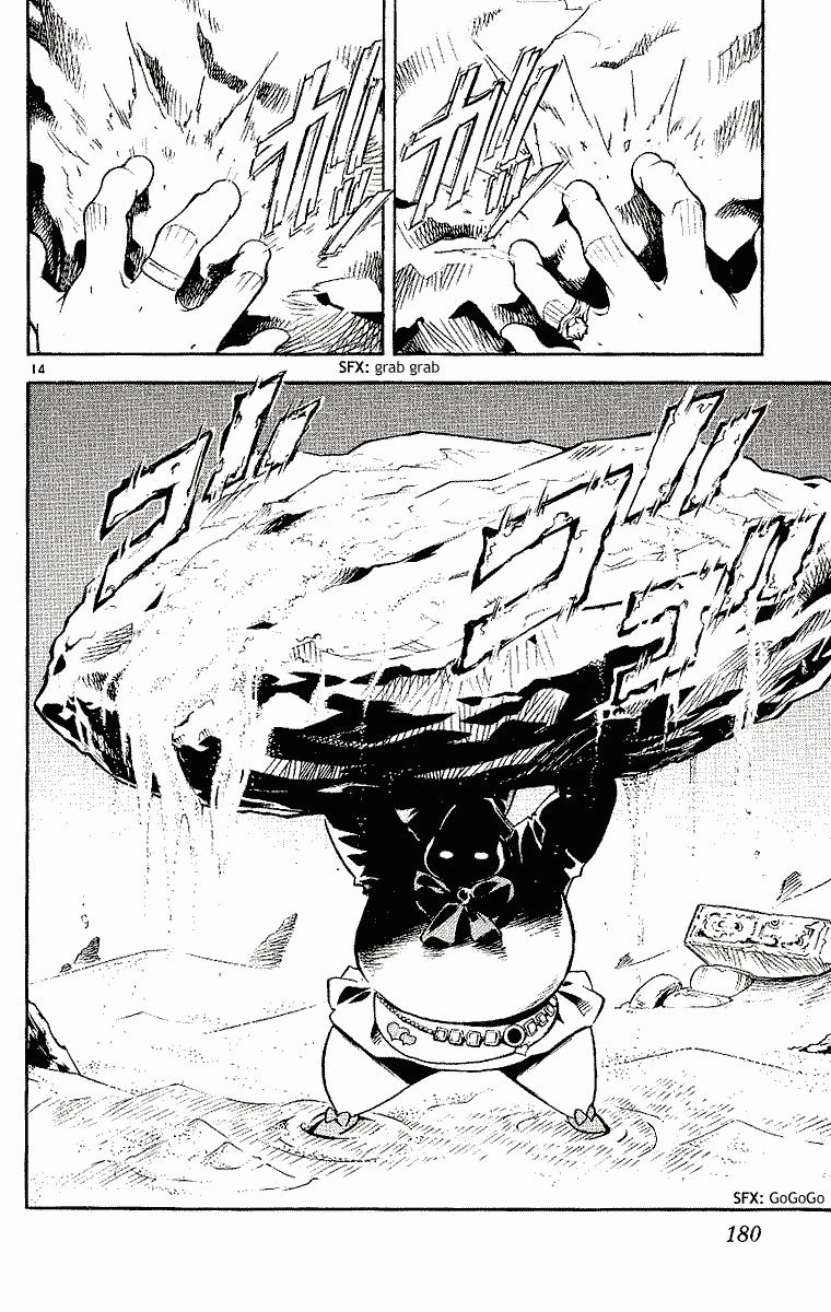 Mar Heaven Chapter 96 - 15