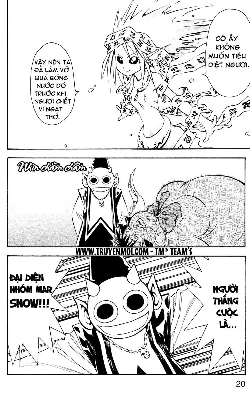 Mar Heaven Chapter 97 - 14