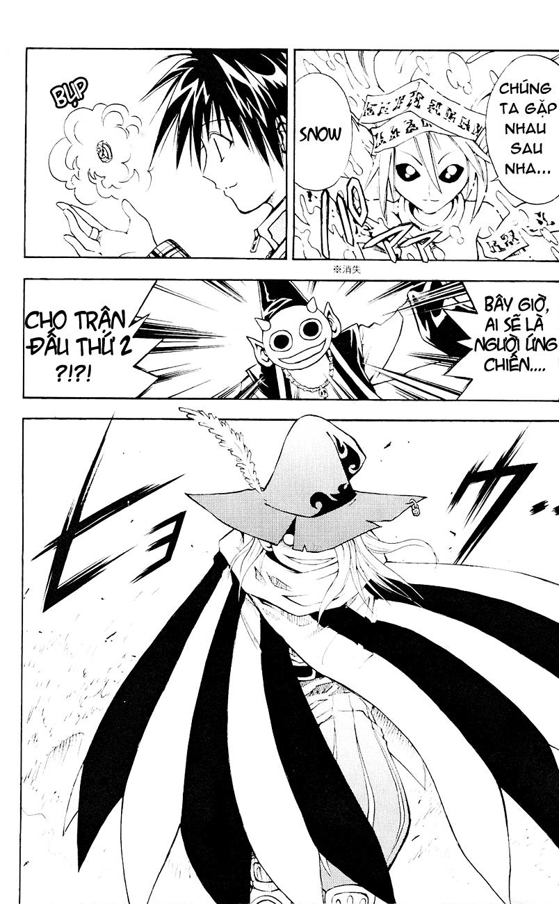 Mar Heaven Chapter 97 - 16