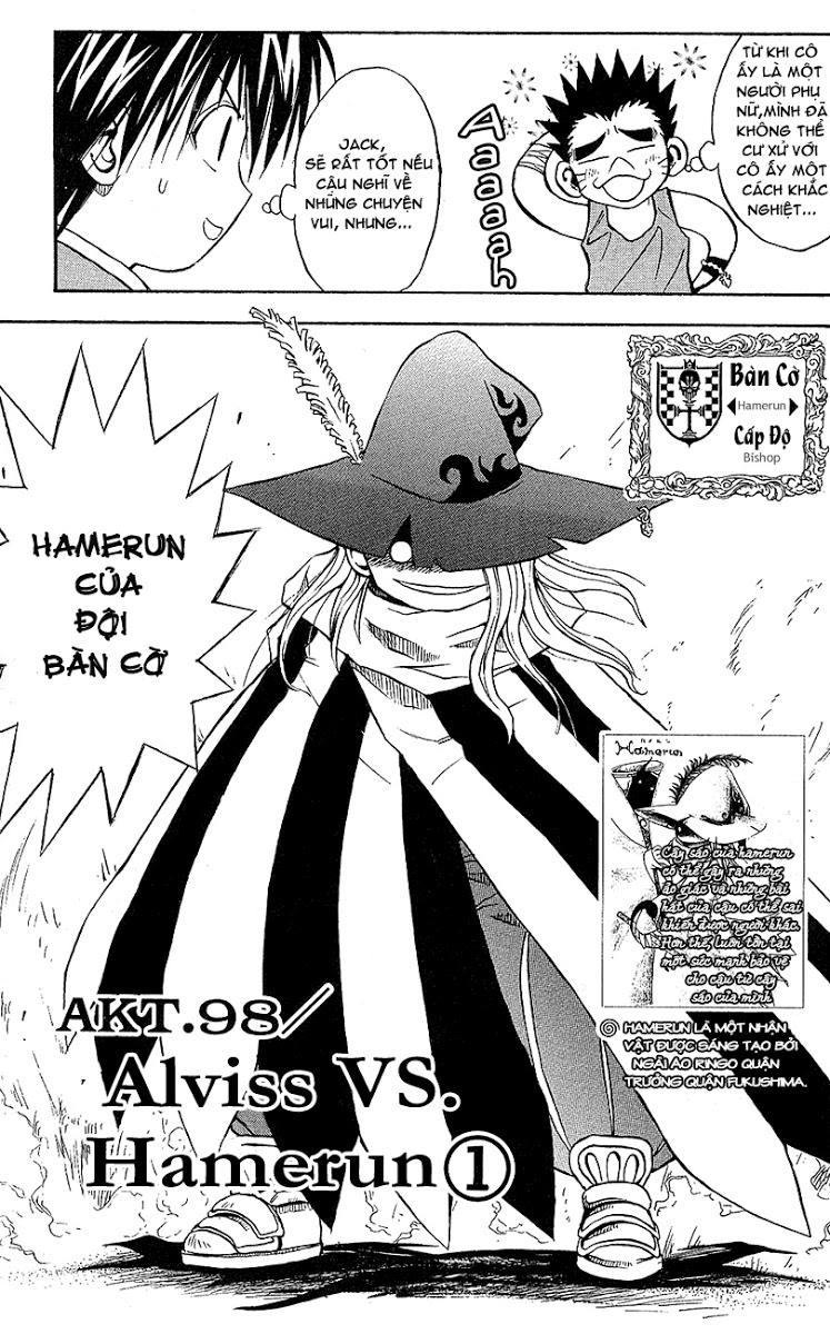 Mar Heaven Chapter 98 - 2